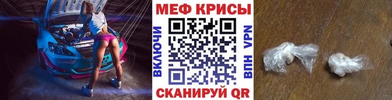 Магазины продажи наркотиков Ленск Гашиш Кокаин Alpha PVP МЕФ