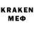 КЕТАМИН ketamine Pashckoc
