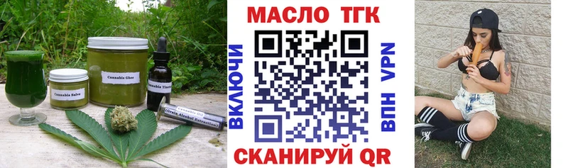 Печенье с ТГК марихуана  Ленск 