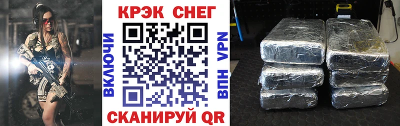 Cocaine Боливия  MEGA ONION  Ленск 