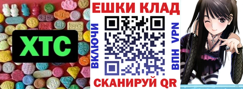 darknet наркотические препараты  Ленск  Экстази MDMA  хочу  