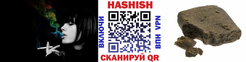 Гашиш Premium Ленск