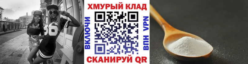 ГЕРОИН хмурый  гидра tor  Ленск 