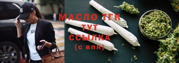 дистиллят марихуана Балабаново