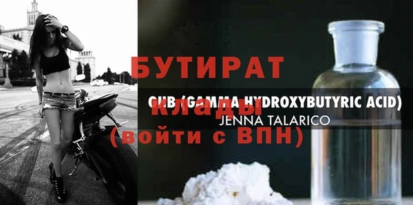 дистиллят марихуана Балабаново