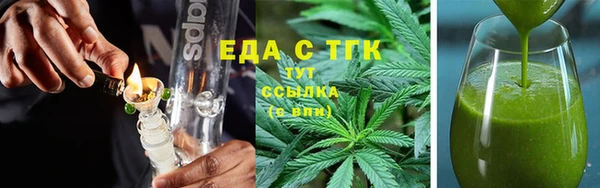 соль ск Балахна