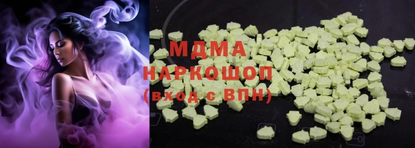 соль ск Балахна