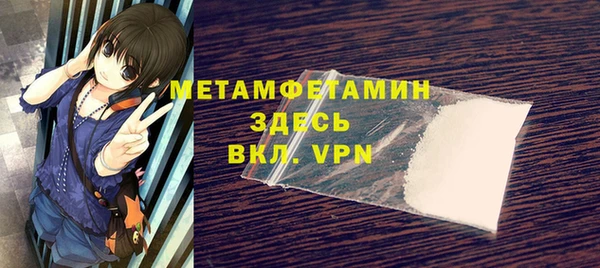 меф VHQ Баксан
