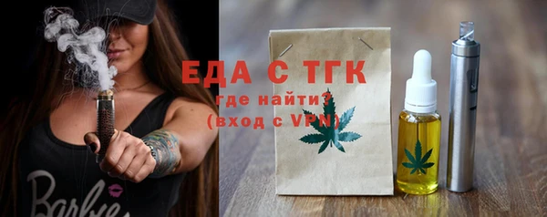 дистиллят марихуана Балабаново