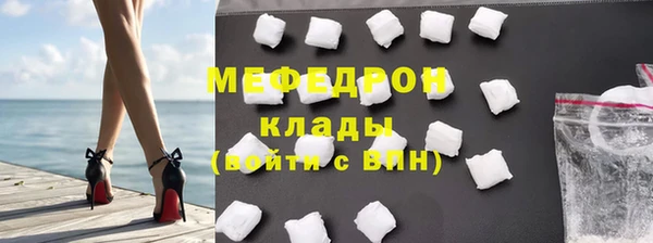 меф VHQ Баксан