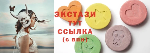 соль ск Балахна