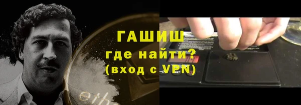 соль ск Балахна