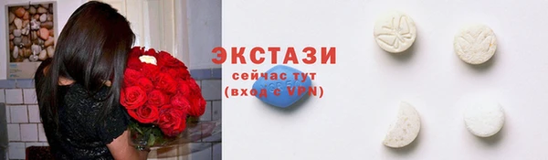 соль ск Балахна