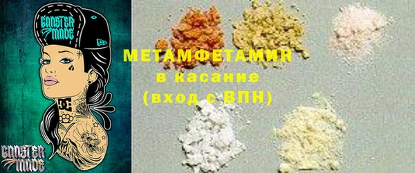 соль ск Балахна