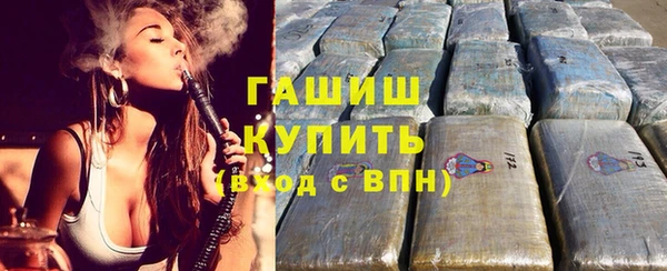 дистиллят марихуана Балабаново