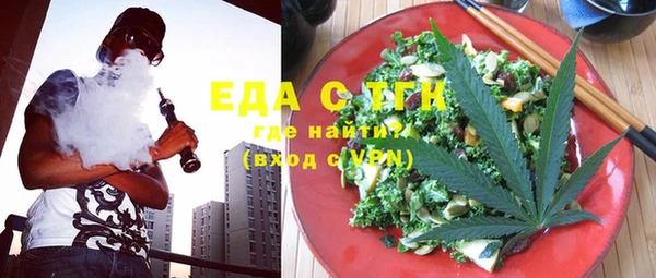 соль ск Балахна