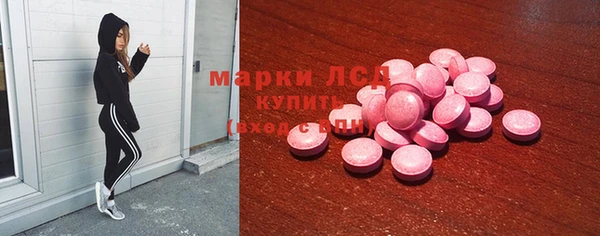 соль ск Балахна