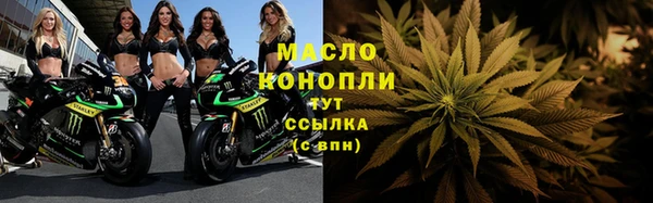 дистиллят марихуана Балабаново