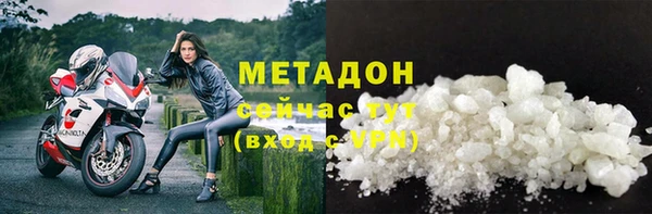 соль ск Балахна