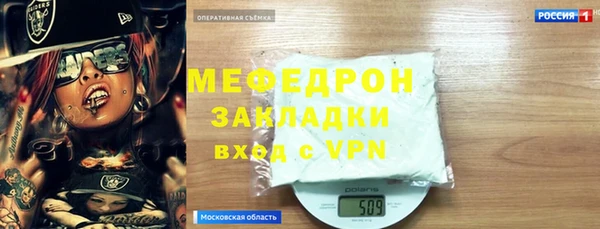 соль ск Балахна