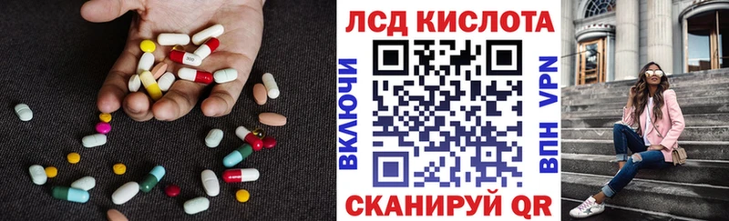 МЕГА маркетплейс  Ленск  Лсд 25 экстази ecstasy 