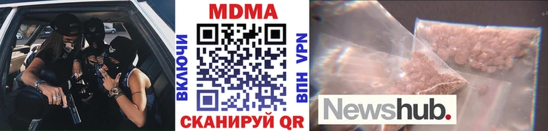 MDMA кристаллы  как найти наркотики  Ленск 