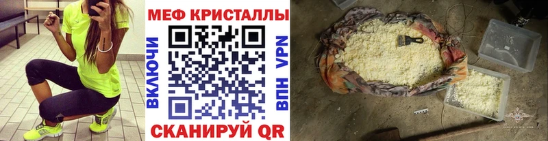 Меф кристаллы  наркошоп  Ленск 