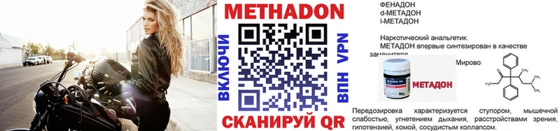 цена наркотик  Ленск  Метадон кристалл 