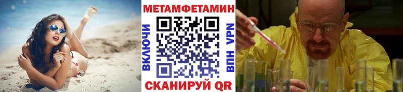 МЕТАМФЕТАМИН Декстрометамфетамин 99.9%  кракен зеркало  Ленск 