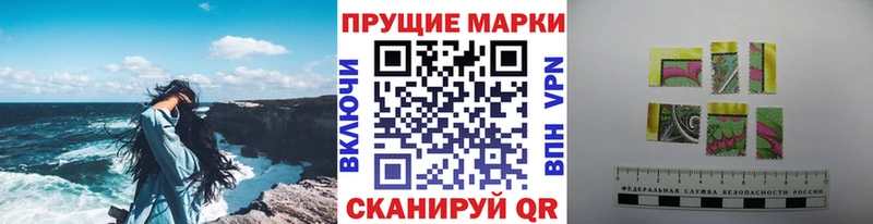 Марки N-bome 1,5мг Ленск