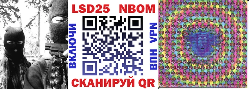 купить закладку Ленск Марки 25I-NBOMe 1,8мг