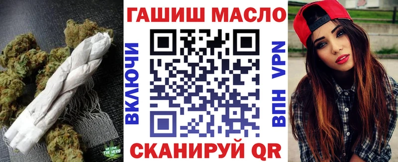 Дистиллят ТГК THC oil Ленск