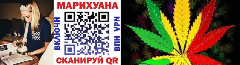 Канабис Amnesia  Ленск 